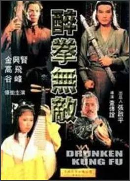 《失踪繁殖》海报
